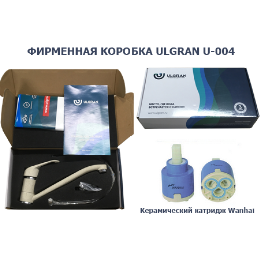 Смеситель для кухни Ulgran Classic темно-серый (U-004-309)
