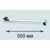 Излив ПСМ для смесителя ванны L 50см (PSM-1200-50L)
