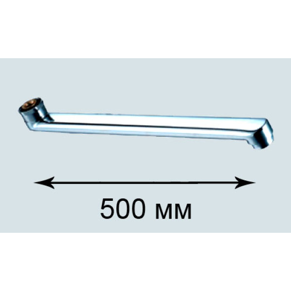 Излив ПСМ для смесителя ванны L 50см (PSM-1200-50L)