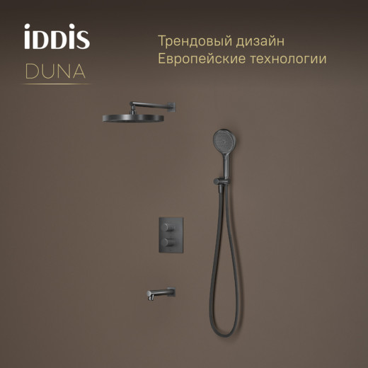 Душевая система IDDIS Duna с тропическим, ручным душем и изливом, термостат, графит матовый (DUNGMSTi68)