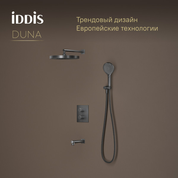 Душевая система IDDIS Duna с тропическим, ручным душем и изливом, термостат, графит матовый (DUNGMSTi68)
