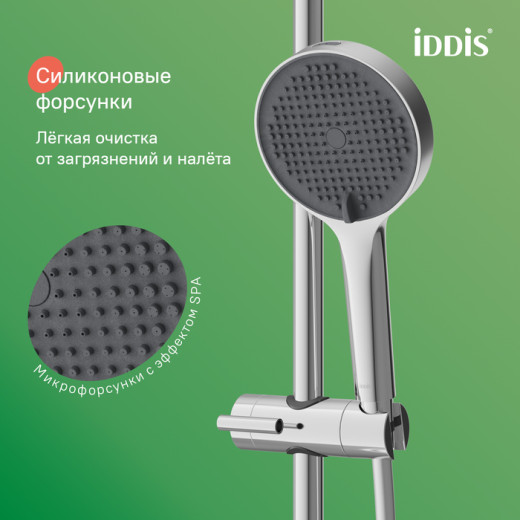 Душевой гарнитур, глянцевый хром, Aiger, IDDIS, AIG4C70i16