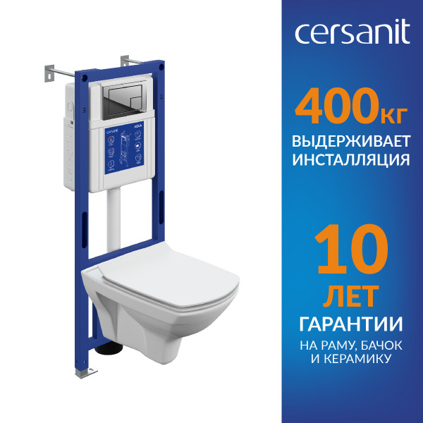 Комплект CERSANIT CARINA XL DPL EO slim инсталляция AQUA 40 SMART M кнопка CORNER пластик хром глянцевый (69310)