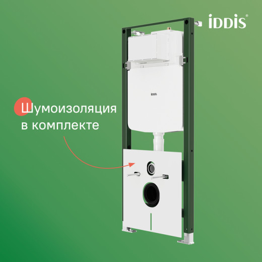 Пневматическая инсталляция IDDIS Профикс Эйр (Profix Air) с клавишей смыва белая (PRA0000i32K)