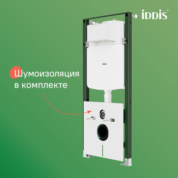 Пневматическая инсталляция IDDIS Профикс Эйр (Profix Air) с клавишей смыва белая (PRA0000i32K)