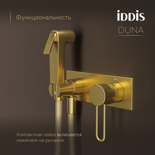Встраиваемый смеситель с гигиеническим душем IDDIS Duna с защитным клапаном, матовое золото (DUNMGV0i08)