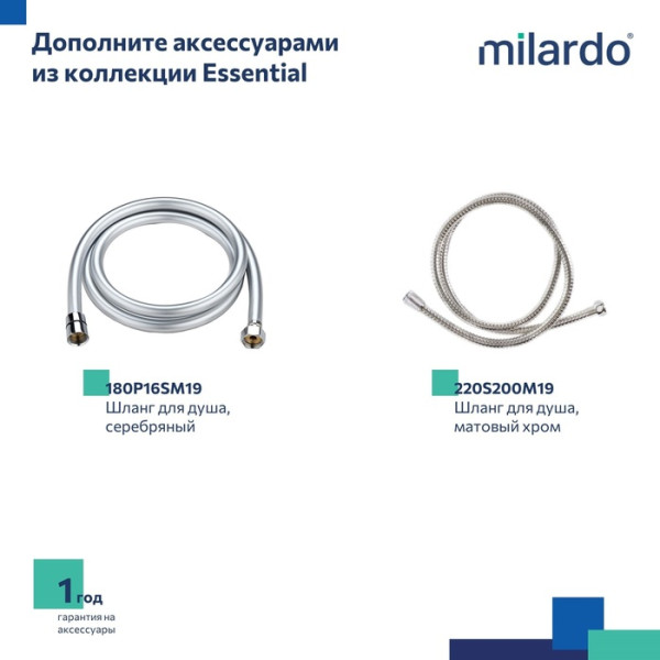Держатель для лейки, 060, Milardo, (060CP01M53)