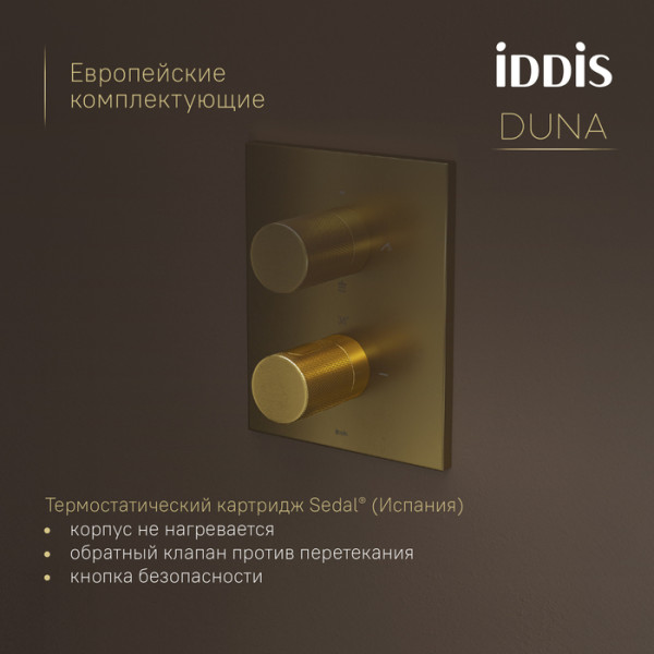 Душевая система IDDIS Duna с тропическим, ручным душем и изливом, термостат, матовое золото (DUNMGSTi68)