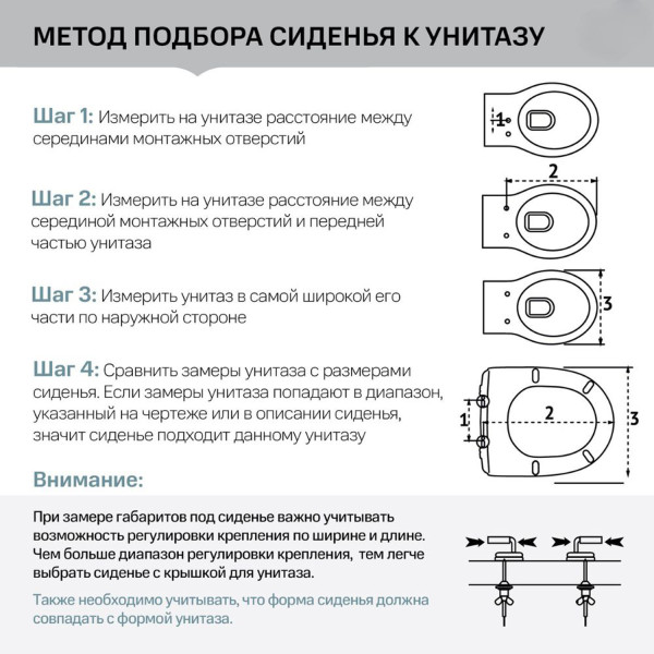 Сиденье для унитаза WAVE ДЖЦР-5дмл (W-JCR-5dml) дюр/лифт/съем БЕЛЫЙ (Pro,Form,S50,Zentrum,Logic)19 (557382)