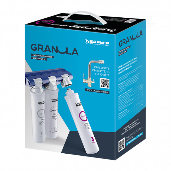 Комплект кухонный смеситель Granula 2015 Арктик + Фильтр Granula (2015 Арктик+АКС-002)