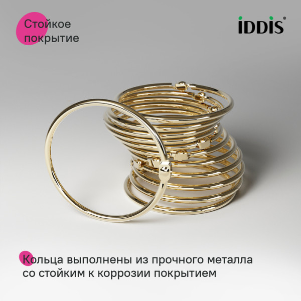 Набор колец для шторы в ванную комнату, металл, золотой матовый, IDDIS, (RM04GLOi15)