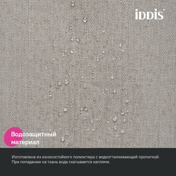 Штора для ванной, 200х180 см, Полиэстер, бежевый, IDDIS (DL02P18i11)