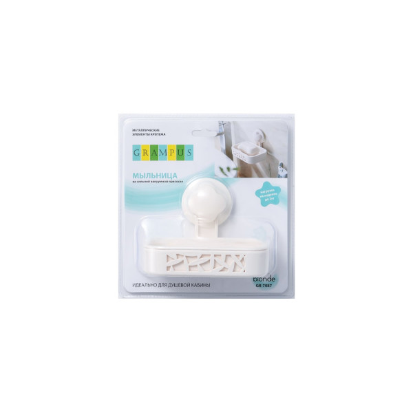 Мыльница Grampus Blonde белая (GR-7087)