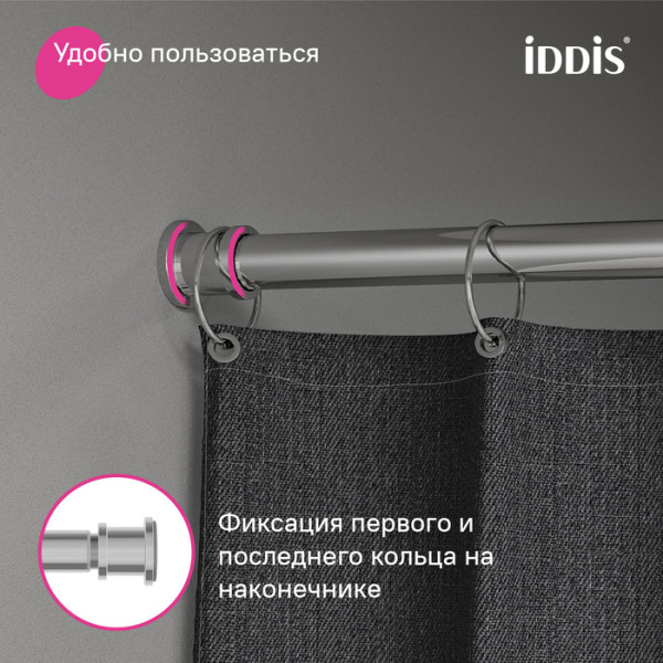 Карниз для ванной комнаты, 110-200 см, хром глянцевый, Elegante, IDDIS, (RSC0120i14)