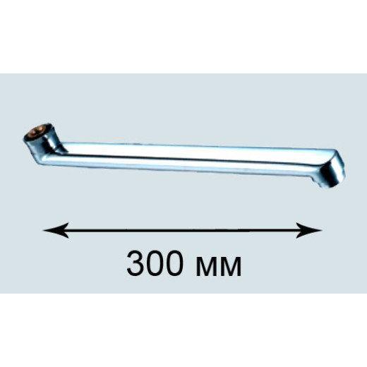 Излив ПСМ для смесителя ванны L 30см (PSM-1200-30L)