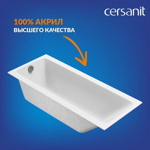 Ванна Cersanit прямоугольная CREA 170*70 (64870)