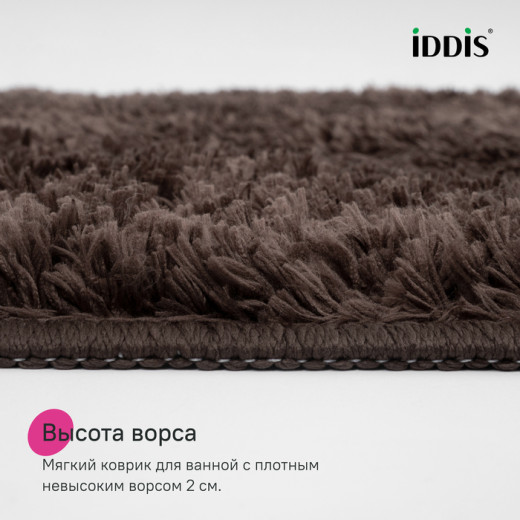 Коврик для ванной комнаты, 70x120, микрофибра, темно-коричневый, IDDIS, BSQL08Mi12IT