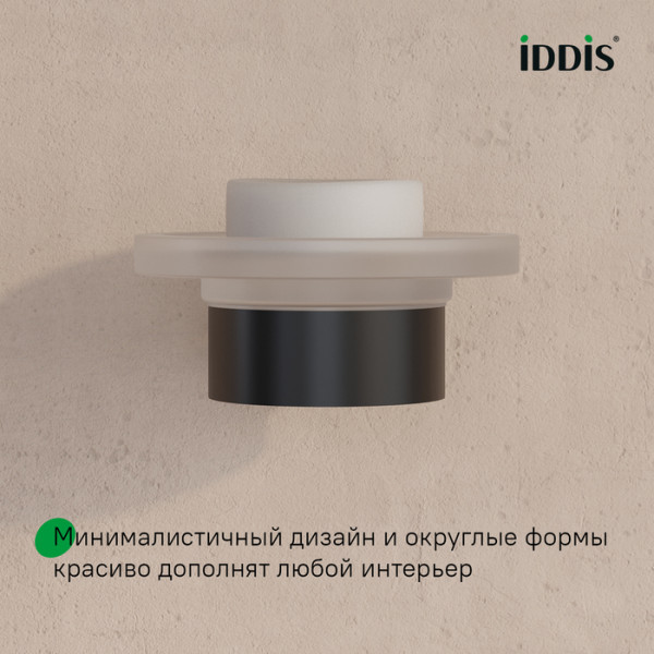 Мыльница, нержавеющая сталь, Petite, черный матовый, IDDIS, PETBLSGi42