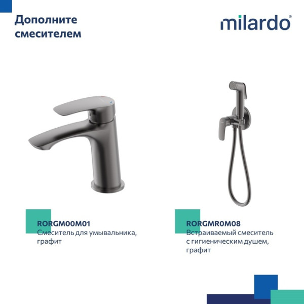 Смеситель для ванны Milardo Рора (Rora) с длинным изливом, графит матовый (RORGM00M10)