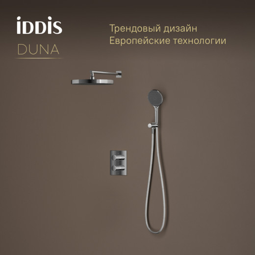 Душевая система IDDIS Duna с тропическим и ручным душем, с термостатом, глянцевый хром (DUNSB0Ti67)