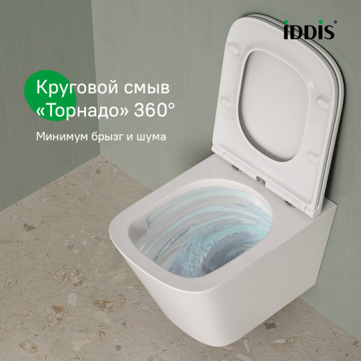 Унитаз подвесной безободковый c системой смыва Торнадо, Bild Q, IDDIS, (BIQRNSEi25)