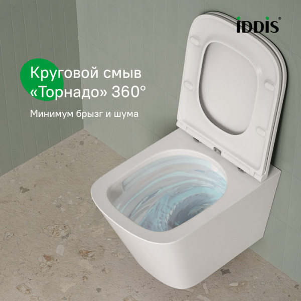 Унитаз подвесной безободковый c системой смыва Торнадо, Bild Q, IDDIS, (BIQRNSEi25)