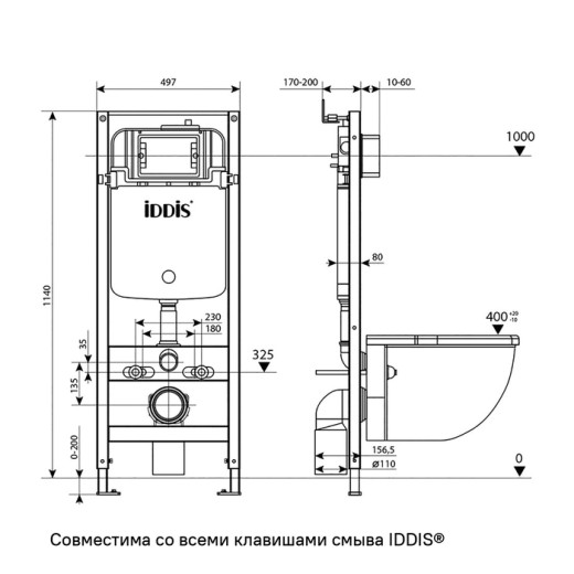 Комплект 3в1: подвесной унитаз, инсталляция и белая клавиша смыва IDDIS Basic (BASTQ03i73)