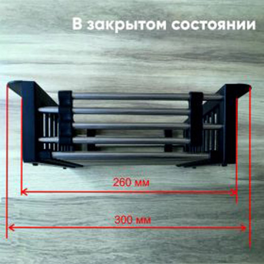 Коландер универсальный телескопический 260*440 мм (541458)