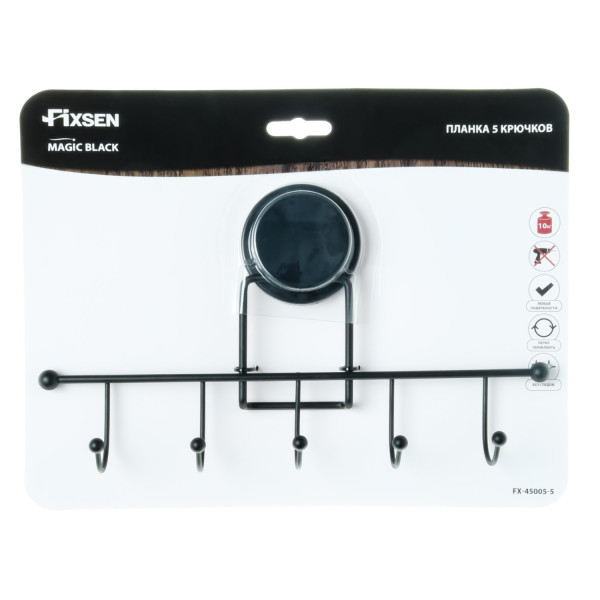 Планка Fixsen 5 крючков MAGIC BLACK (FX-45005-5)