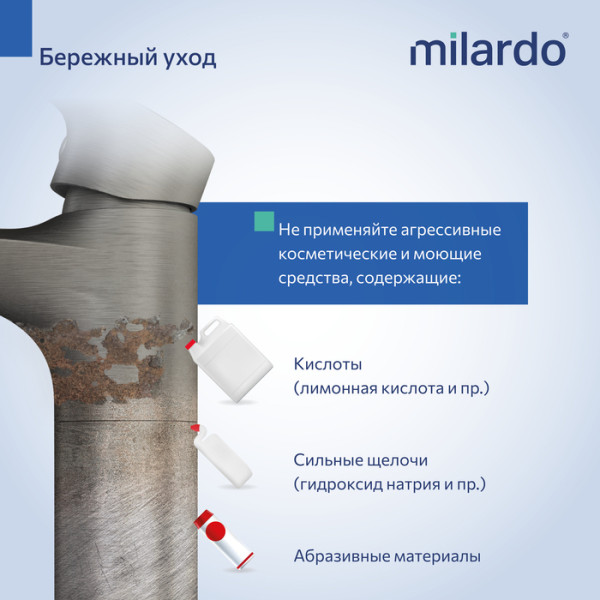 Смеситель для ванны Milardo Рора (Rora) с длинным изливом, графит матовый (RORGM00M10)