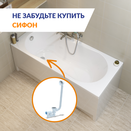 Ванна Cersanit  прямоугольная NIKE 170x70 (63347)
