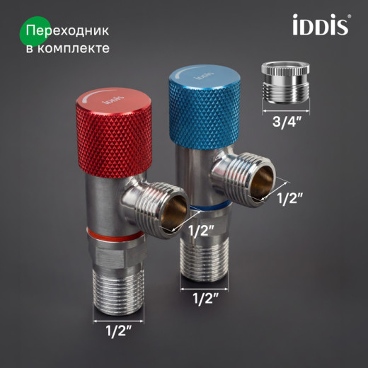 Кран угловой IDDIS Оптима Хоум (Optima Home) с отражателем, 1/2; 1/2, кран-букса, латунь, хром, 2 шт (910B0A6C2SBZ-K)