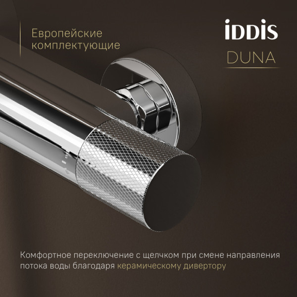 Смеситель для ванны с термостатом IDDIS Duna глянцевый хром (DUNSB02i74WA)