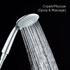 Лейка для душа Milardo Эссеншл (Essential) 3F (3803F10M18)
