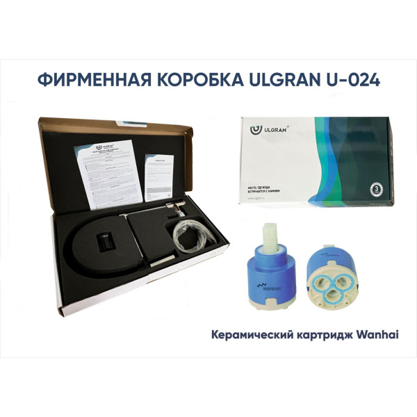 Смеситель для кухни Ulgran Classic антрацит (U-024-343)