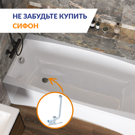 Ванна Cersanit  прямоугольная VIRGO 150x75 (63352)