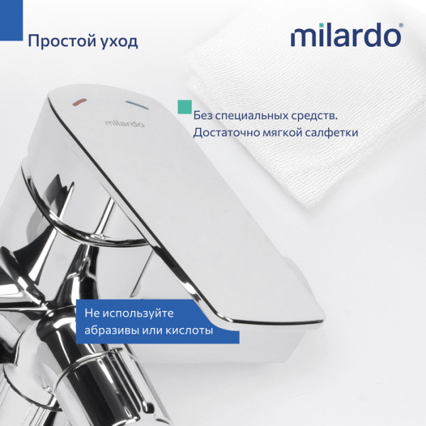 Смеситель для ванны с длинным изливом, хром глянцевый, Poli, Milardo (POLSB00M10)