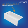 Ванна Cersanit прямоугольная COMO 170x75 (69482)