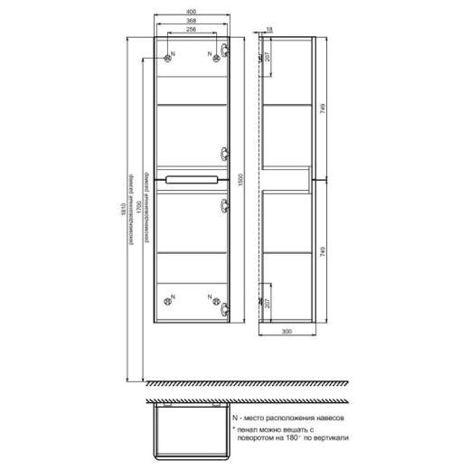 Пенал подвесной, 40 см, светло-серый, Edifice, IDDIS (EDI40L0i97)