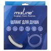 Шланг душевой MIXLINE МЛ-2-150/MIX-2-150 150 см имп/кон, EPDM, нерж.сталь БЕЛЫЙ МАТОВЫЙ (коробка) (557322)