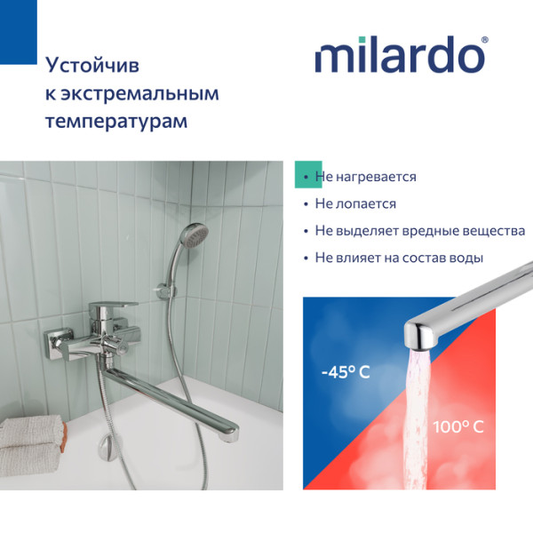 Смеситель для ванны с длинным изливом, хром глянцевый, Poli, Milardo (POLSB00M10)