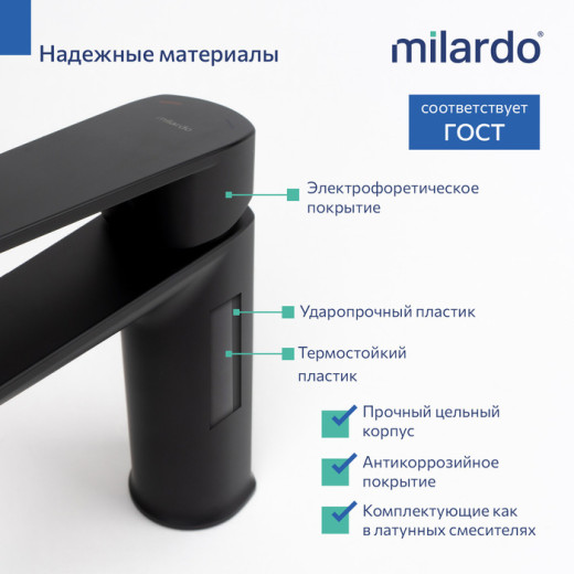 Смеситель для умывальника Milardo Поли (Poli) черный матовый (POLBL00M01)
