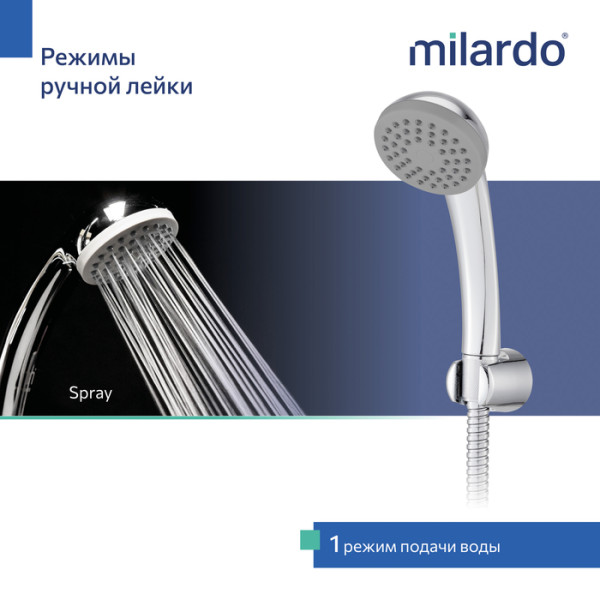 Смеситель для ванны с длинным изливом, хром глянцевый, Poli, Milardo (POLSB00M10)