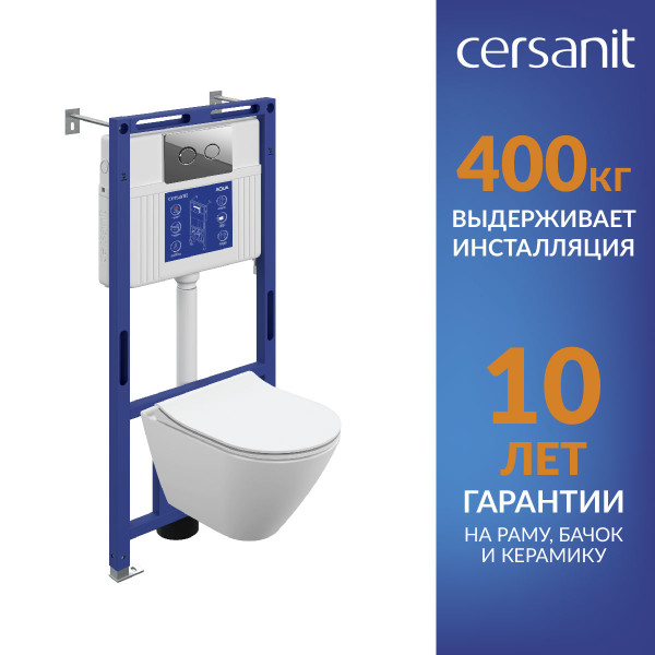 Комплект CERSANIT CITY SMART DPL EO slim инсталляция AQUA 50 PRIME P кнопка ACCENTO CIRCLE пластик хром глянцевый LP (69325)