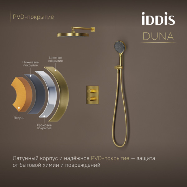 Душевая система IDDIS Duna с тропическим и ручным душем, с термостатом, матовое золото (DUNMG0Ti67)