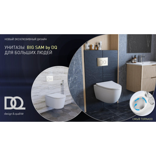 Унитаз подвесной безободковый (торнадо) DQ Schille 570*430*360мм, сиденье микролифт, белый (DT1466516)