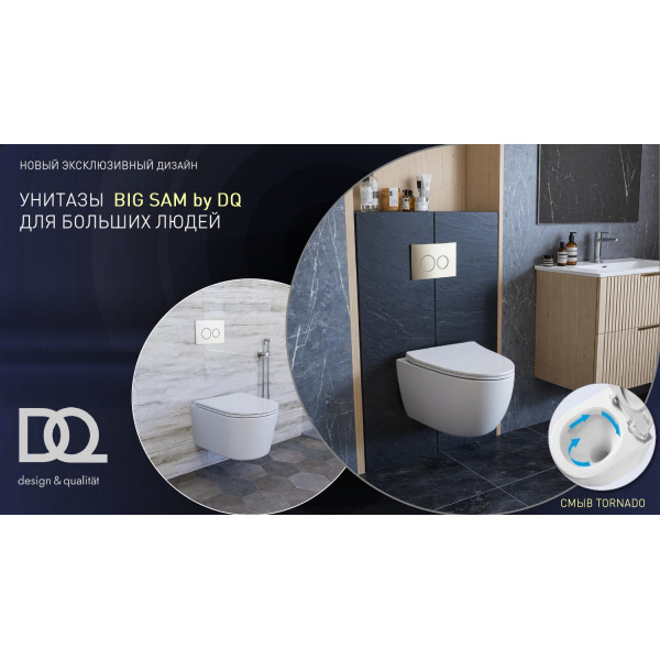 Унитаз подвесной безободковый (торнадо) DQ Schille 570*430*360мм, сиденье микролифт, белый (DT1466516)