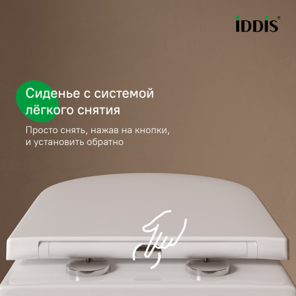 Универсальное сиденье для унитаза, 007, дюропласт, Soft Close, Easy Fix, IDDIS, 007DPSEi31