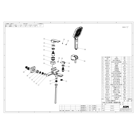 Смеситель для ванны и душа Savol (S-DG1122A)