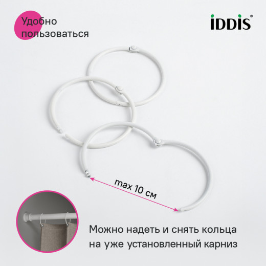 Набор колец для шторы в ванную комнату, металл, белый матовый, IDDIS, (RM02WHOi15)